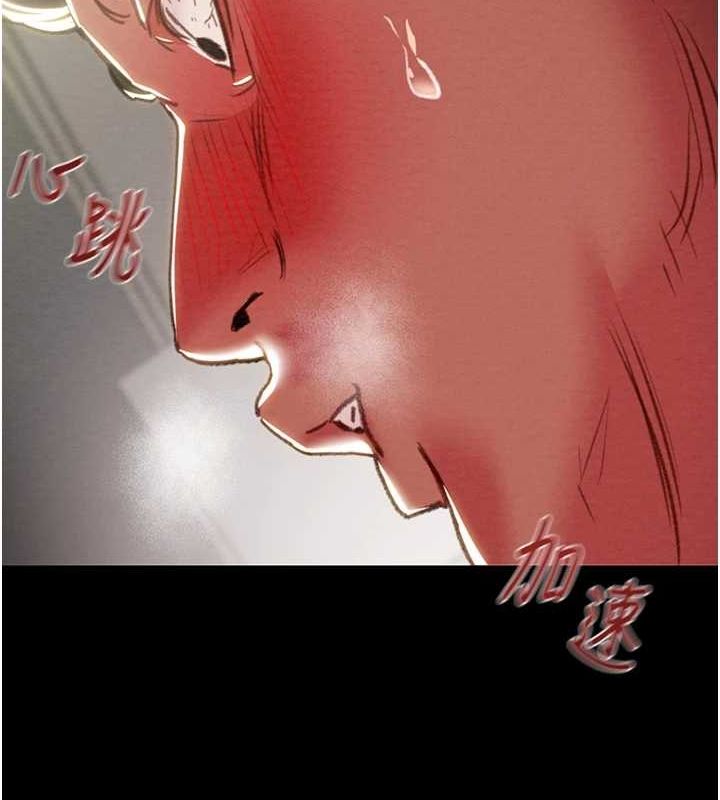《掠奪行動》漫画 第46話-妳不過就是個破麻!