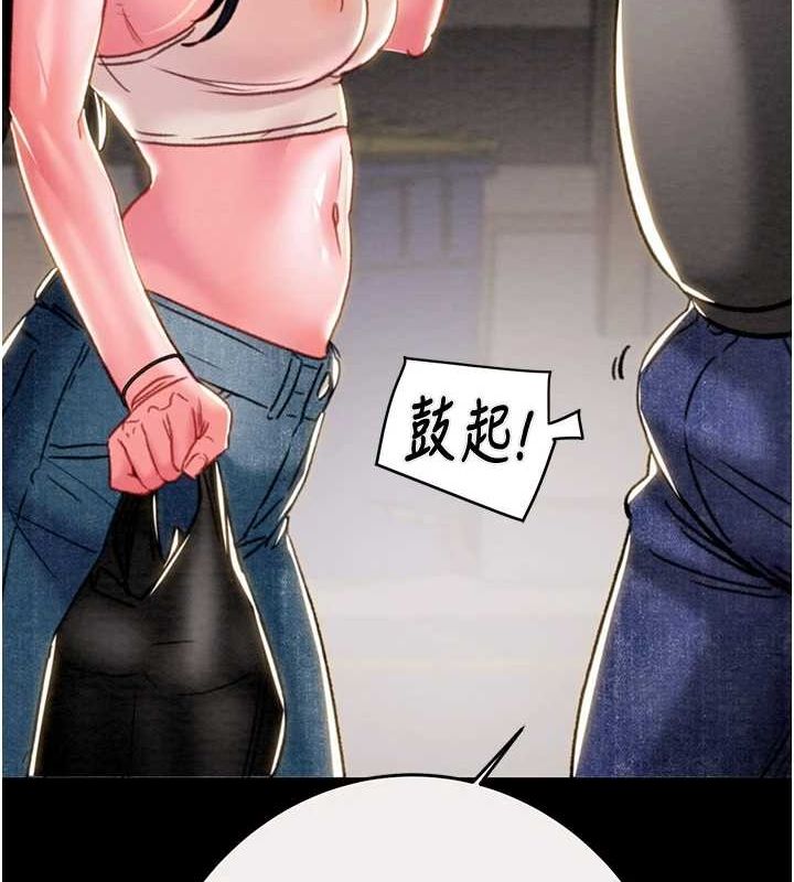 《掠奪行動》漫画 第46話-妳不過就是個破麻!
