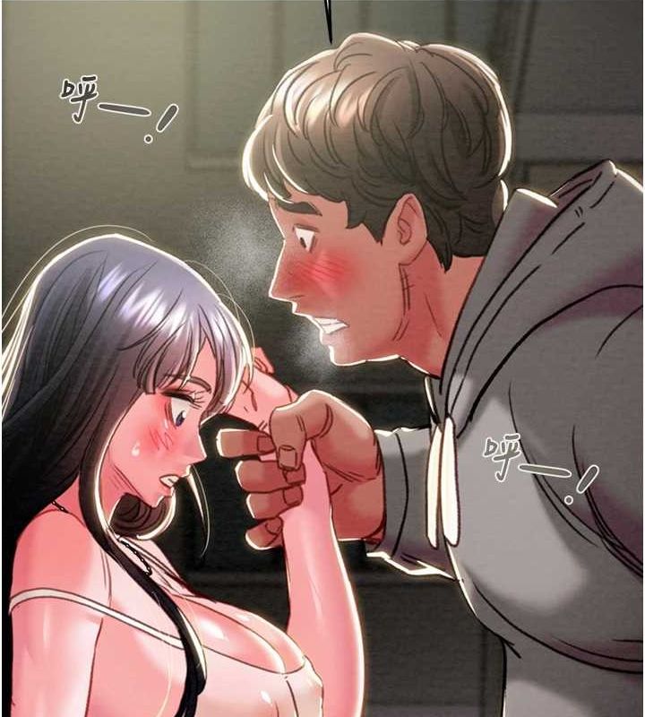 《掠奪行動》漫画 第46話-妳不過就是個破麻!