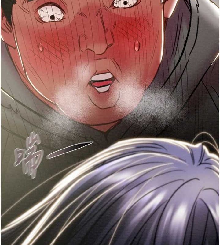 《掠奪行動》漫画 第46話-妳不過就是個破麻!