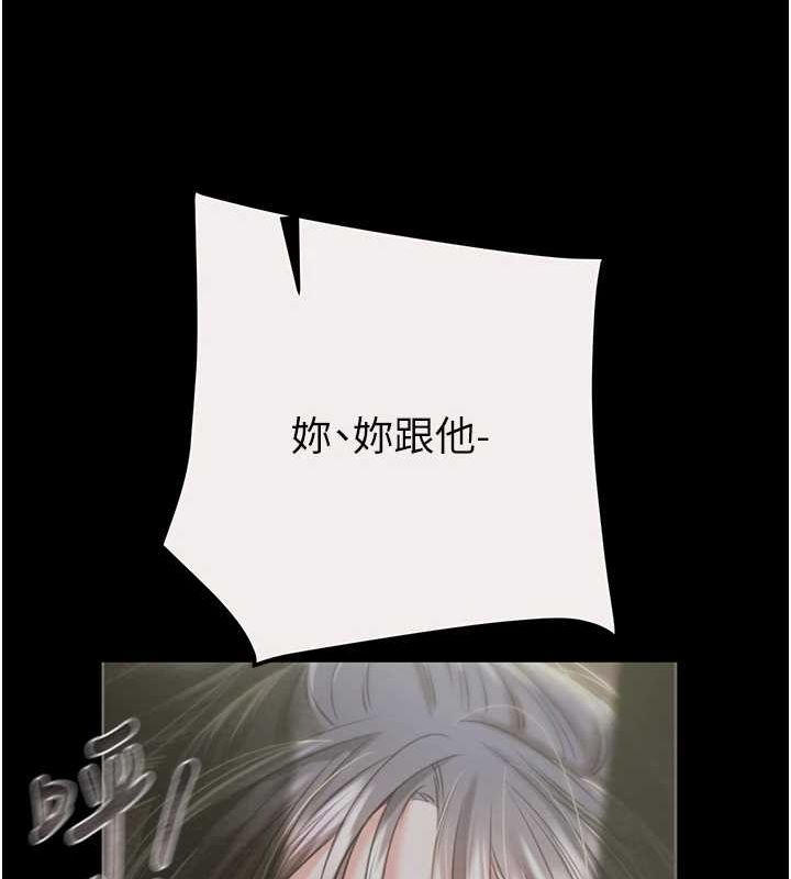 《掠奪行動》漫画 第46話-妳不過就是個破麻!