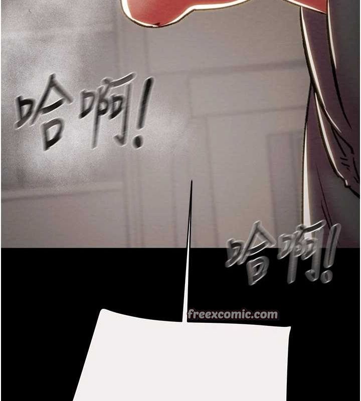 《掠奪行動》漫画 第46話-妳不過就是個破麻!