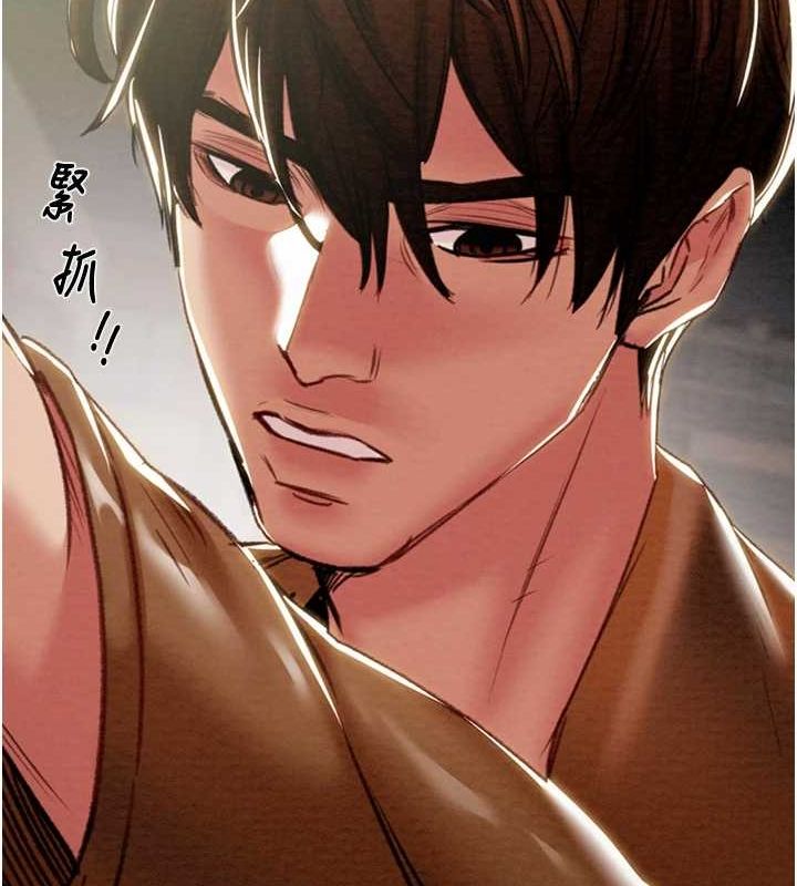 《掠奪行動》漫画 第46話-妳不過就是個破麻!