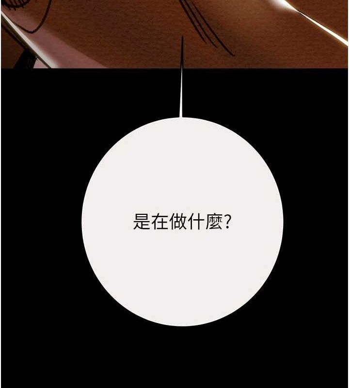 《掠奪行動》漫画 第46話-妳不過就是個破麻!