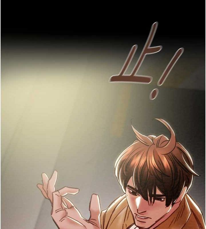 《掠奪行動》漫画 第47話-按照計畫進行