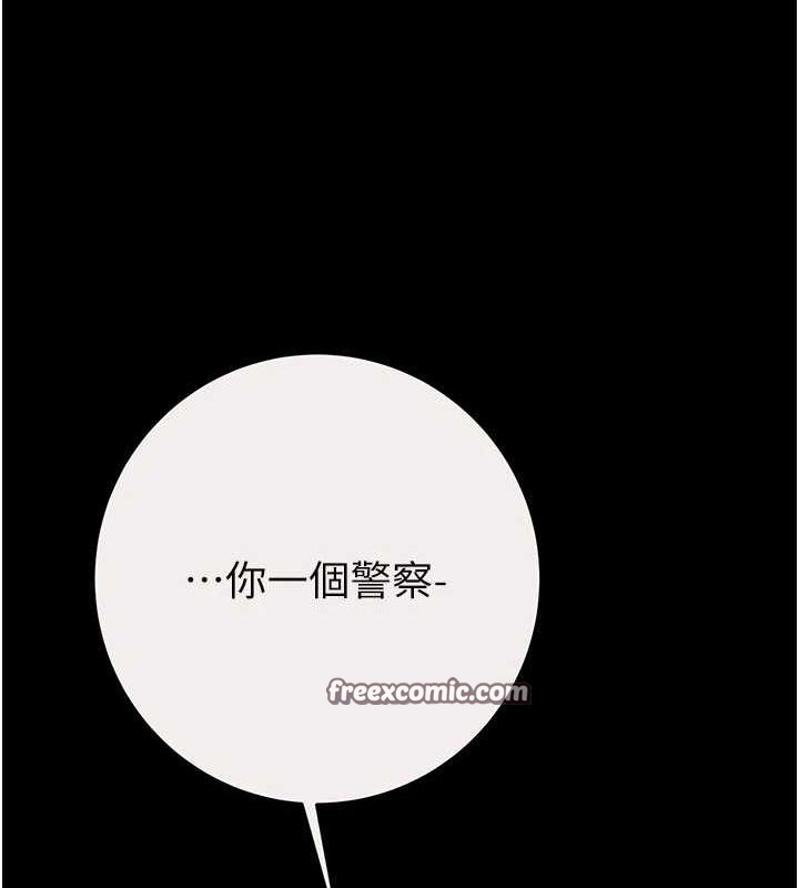 《掠奪行動》漫画 第47話-按照計畫進行