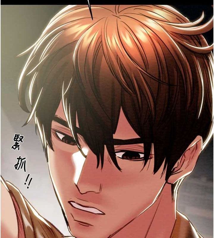 《掠奪行動》漫画 第47話-按照計畫進行