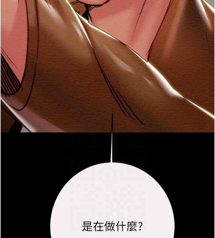 《掠奪行動》漫画 第47話-按照計畫進行
