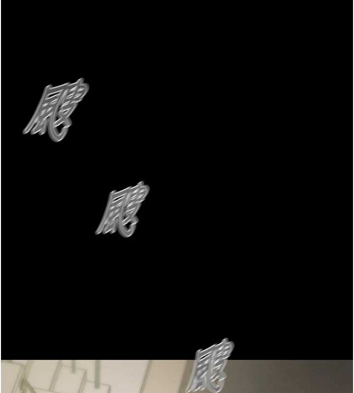 《掠奪行動》漫画 第47話-按照計畫進行