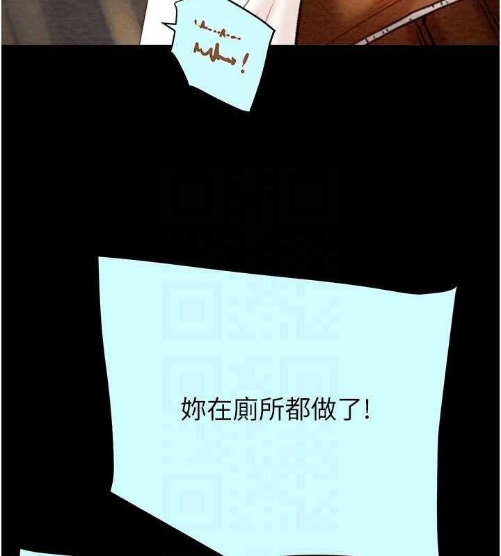 《掠奪行動》漫画 第47話-按照計畫進行