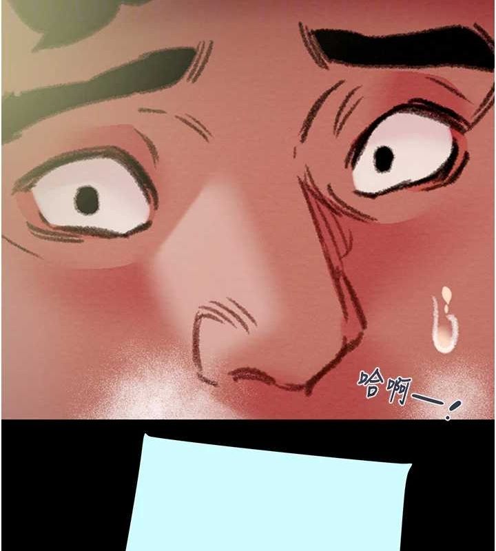 《掠奪行動》漫画 第47話-按照計畫進行