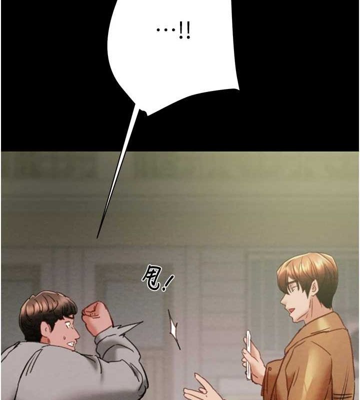 《掠奪行動》漫画 第47話-按照計畫進行