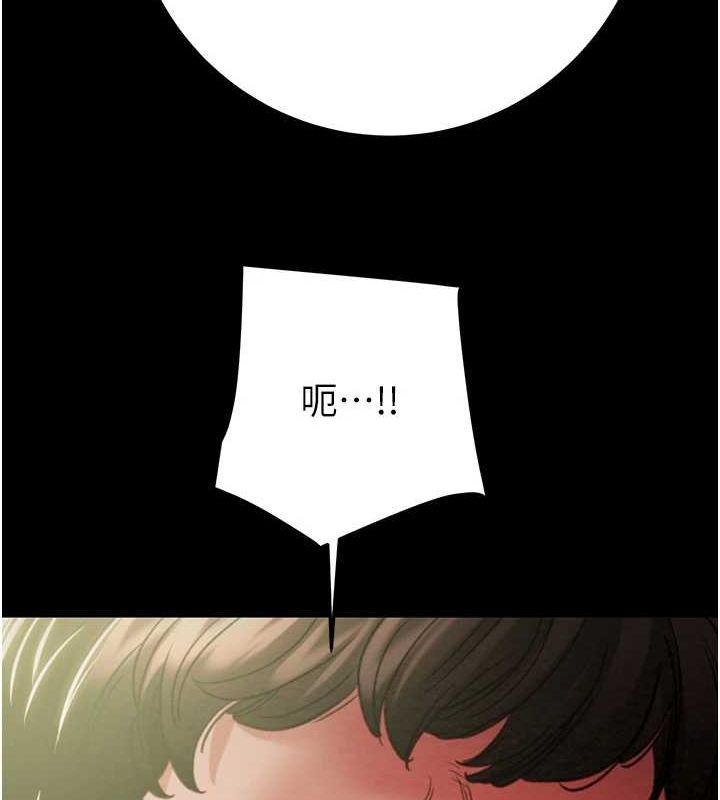 《掠奪行動》漫画 第47話-按照計畫進行