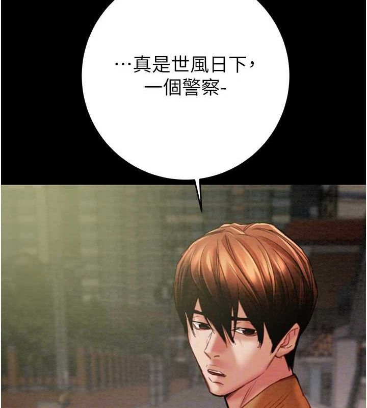 《掠奪行動》漫画 第47話-按照計畫進行