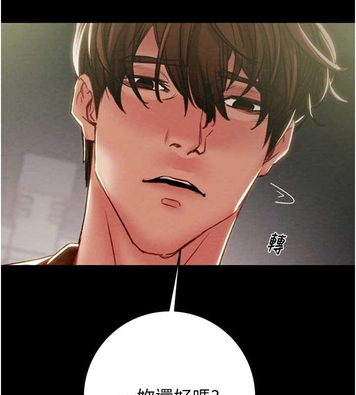 《掠奪行動》漫画 第47話-按照計畫進行