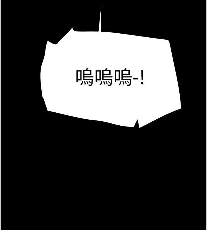 《掠奪行動》漫画 第47話-按照計畫進行