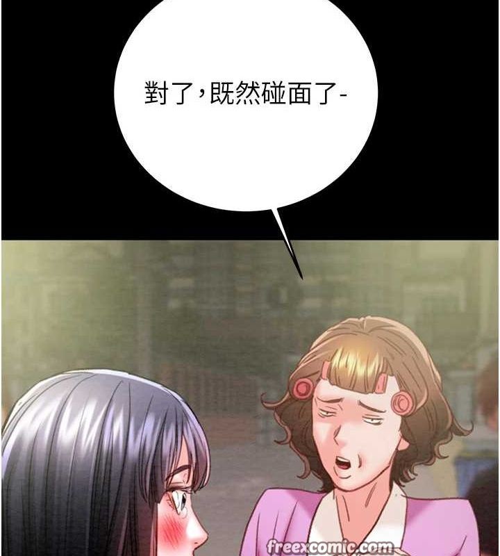 《掠奪行動》漫画 第47話-按照計畫進行