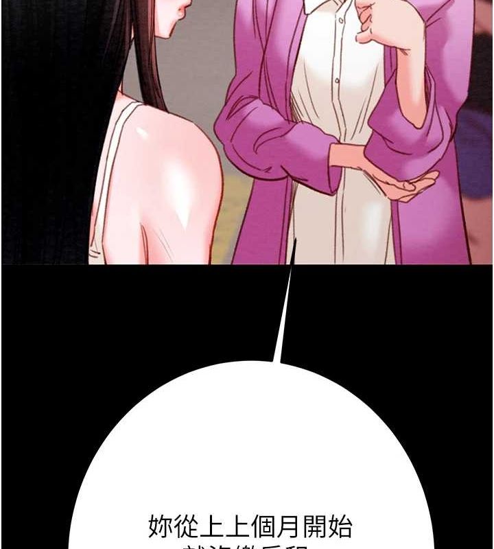《掠奪行動》漫画 第47話-按照計畫進行
