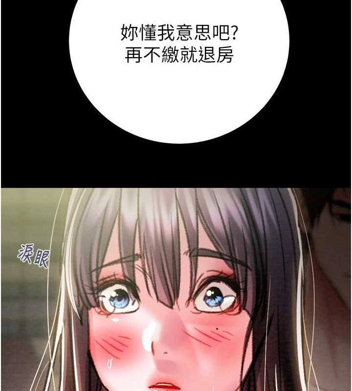 《掠奪行動》漫画 第47話-按照計畫進行