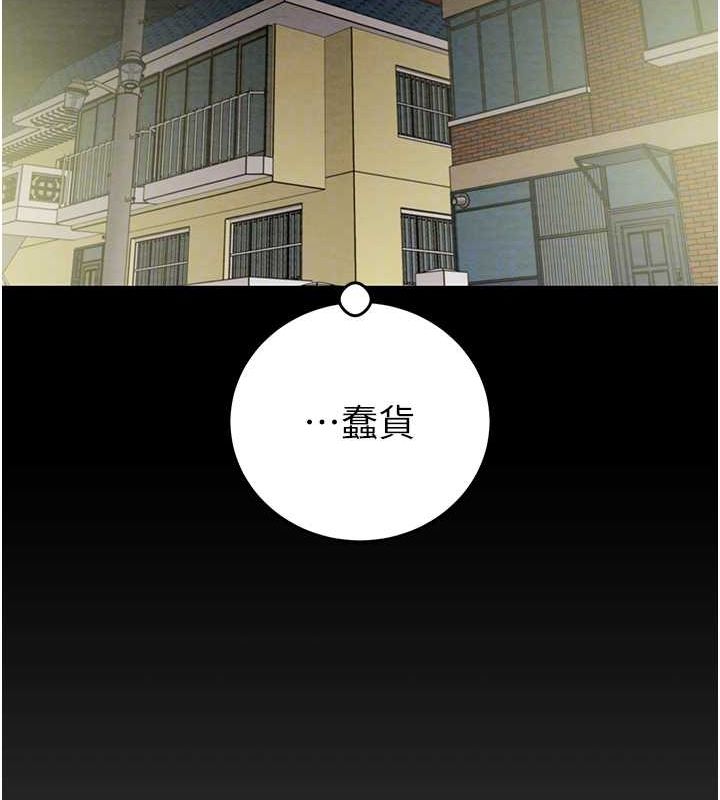 《掠奪行動》漫画 第47話-按照計畫進行