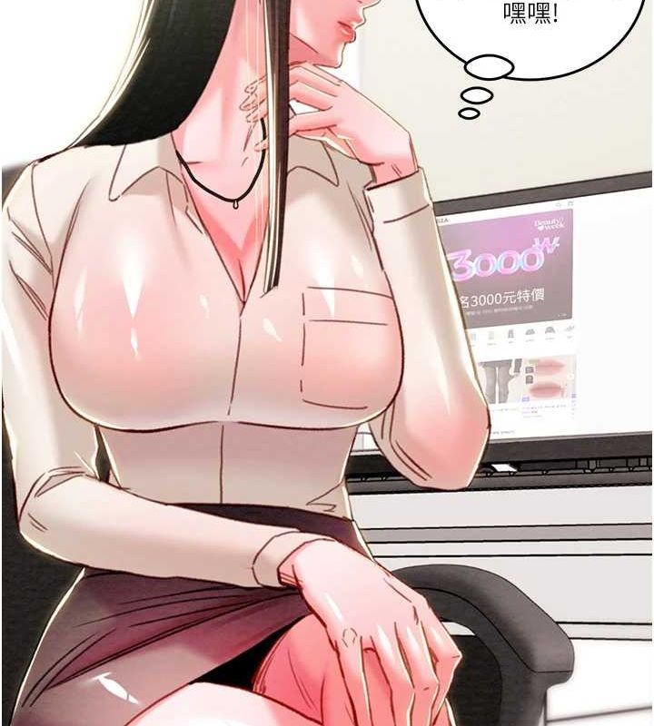 《掠奪行動》漫画 第47話-按照計畫進行