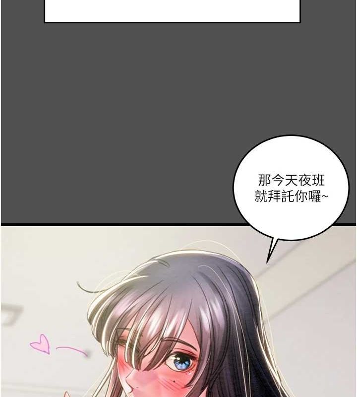 《掠奪行動》漫画 第47話-按照計畫進行