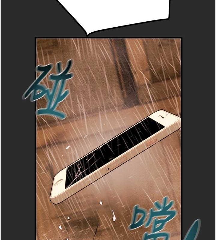 《掠奪行動》漫画 第47話-按照計畫進行