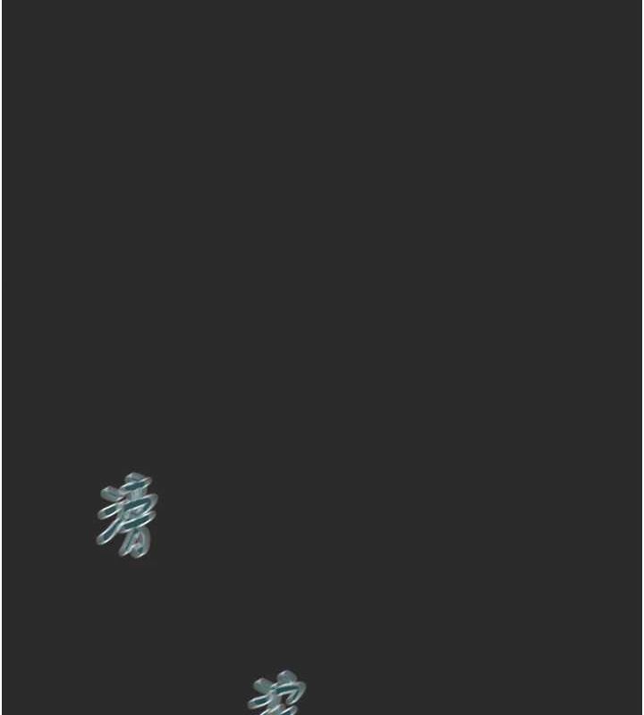 《掠奪行動》漫画 第47話-按照計畫進行