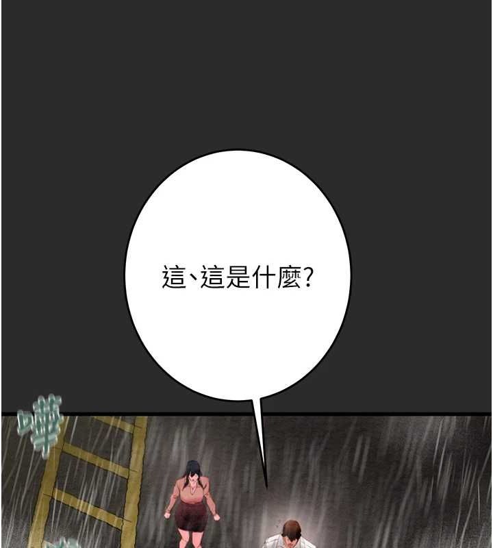 《掠奪行動》漫画 第47話-按照計畫進行