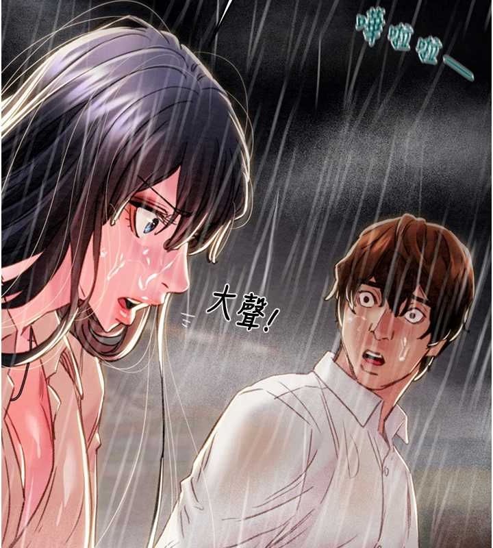 《掠奪行動》漫画 第47話-按照計畫進行