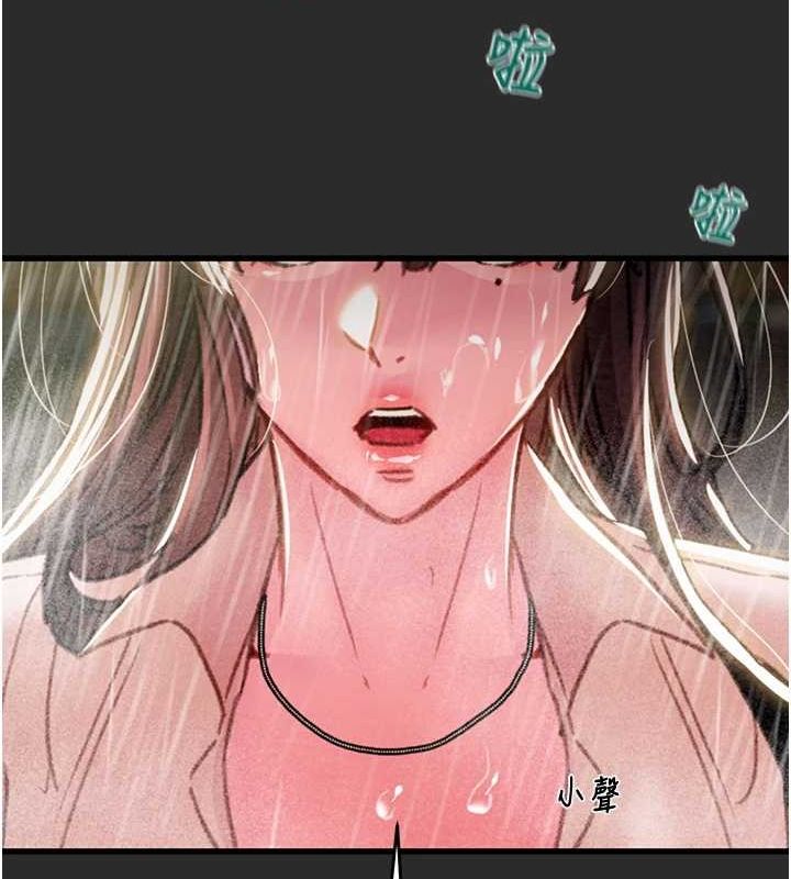 《掠奪行動》漫画 第47話-按照計畫進行