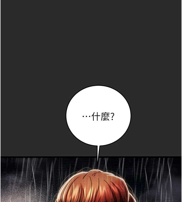 《掠奪行動》漫画 第47話-按照計畫進行