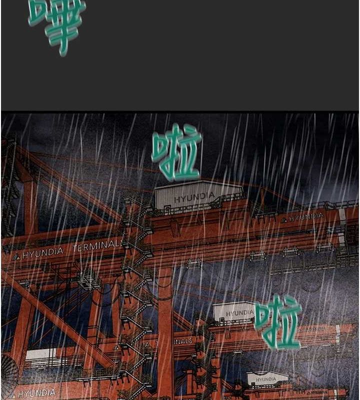 《掠奪行動》漫画 第47話-按照計畫進行