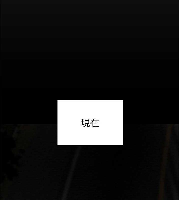 《掠奪行動》漫画 第47話-按照計畫進行