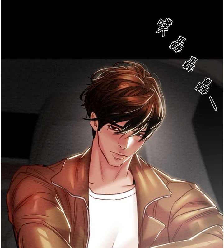 《掠奪行動》漫画 第47話-按照計畫進行