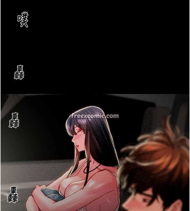 《掠奪行動》漫画 第47話-按照計畫進行