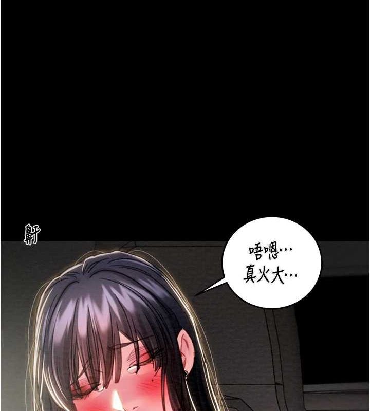 《掠奪行動》漫画 第47話-按照計畫進行
