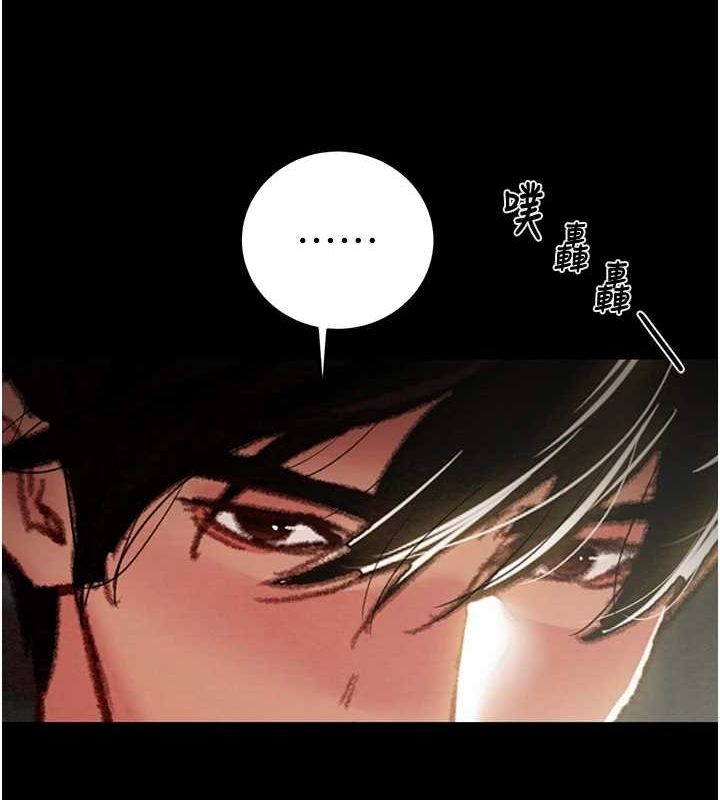 《掠奪行動》漫画 第47話-按照計畫進行