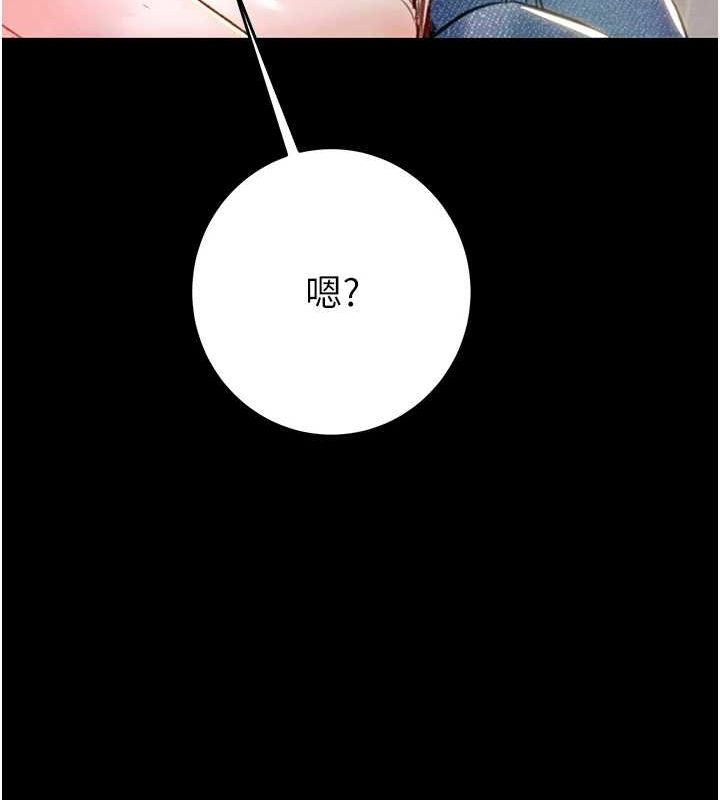 《掠奪行動》漫画 第47話-按照計畫進行