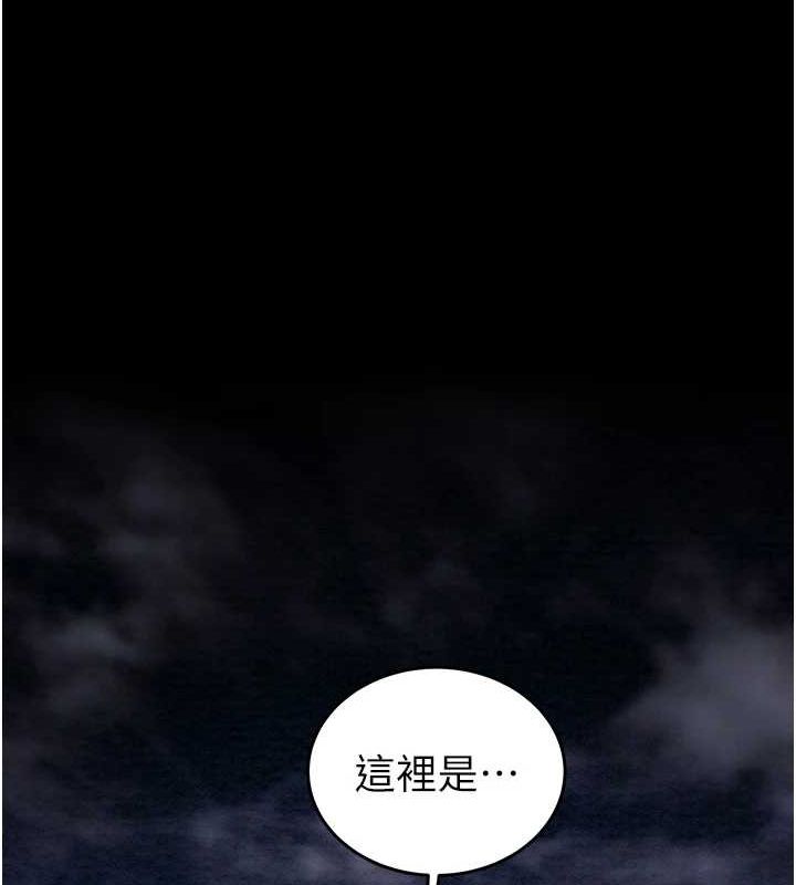 《掠奪行動》漫画 第47話-按照計畫進行