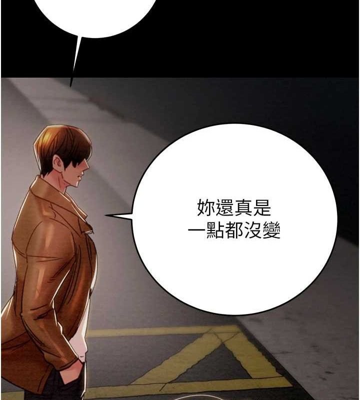 《掠奪行動》漫画 第47話-按照計畫進行
