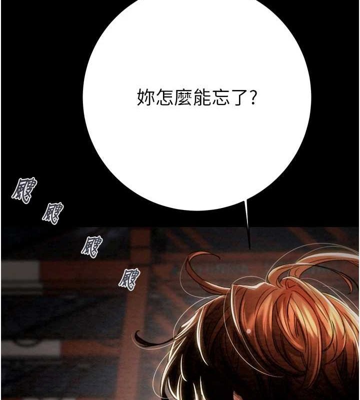 《掠奪行動》漫画 第47話-按照計畫進行