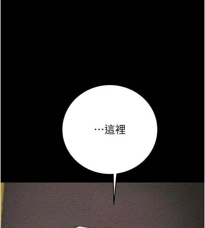 《掠奪行動》漫画 第47話-按照計畫進行