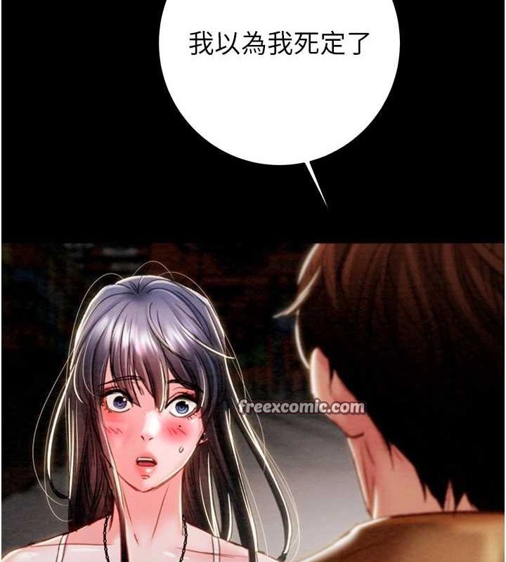 《掠奪行動》漫画 第47話-按照計畫進行