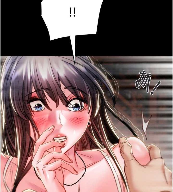 《掠奪行動》漫画 第47話-按照計畫進行