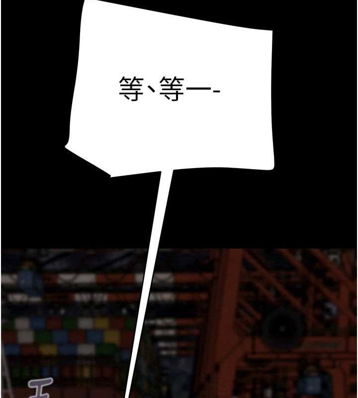 《掠奪行動》漫画 第47話-按照計畫進行