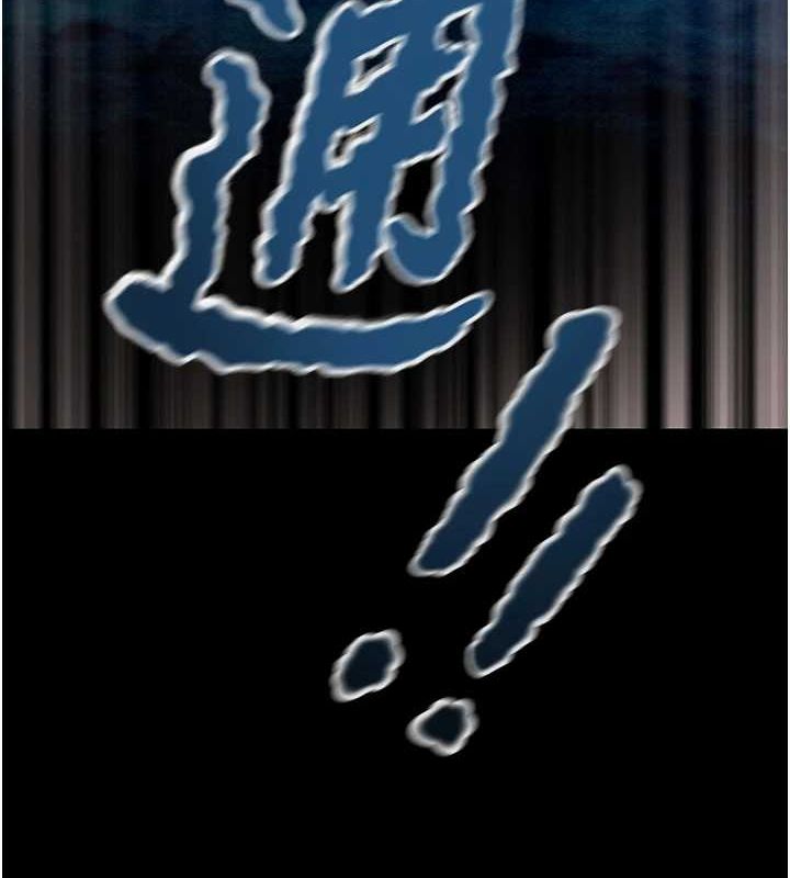 《掠奪行動》漫画 第47話-按照計畫進行