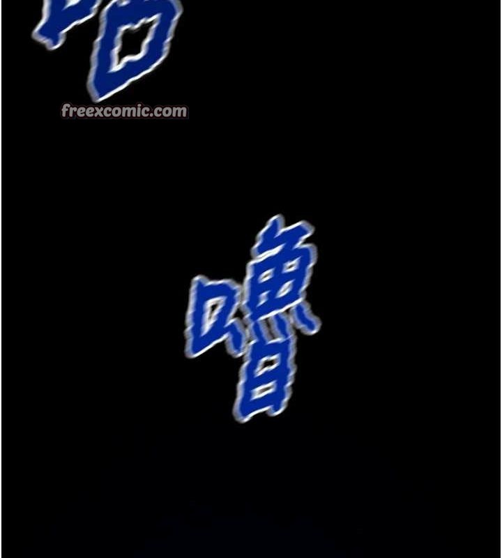 《掠奪行動》漫画 第47話-按照計畫進行