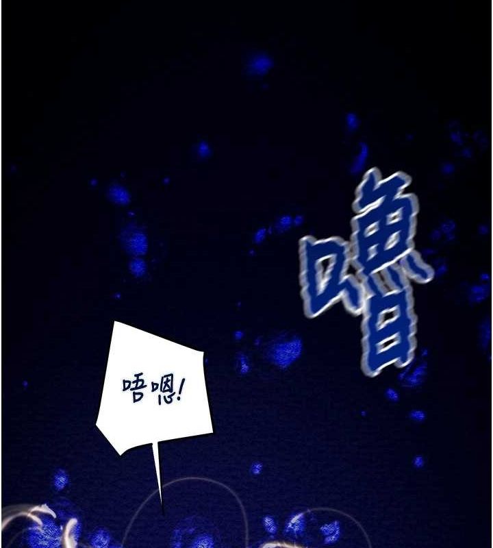《掠奪行動》漫画 第47話-按照計畫進行