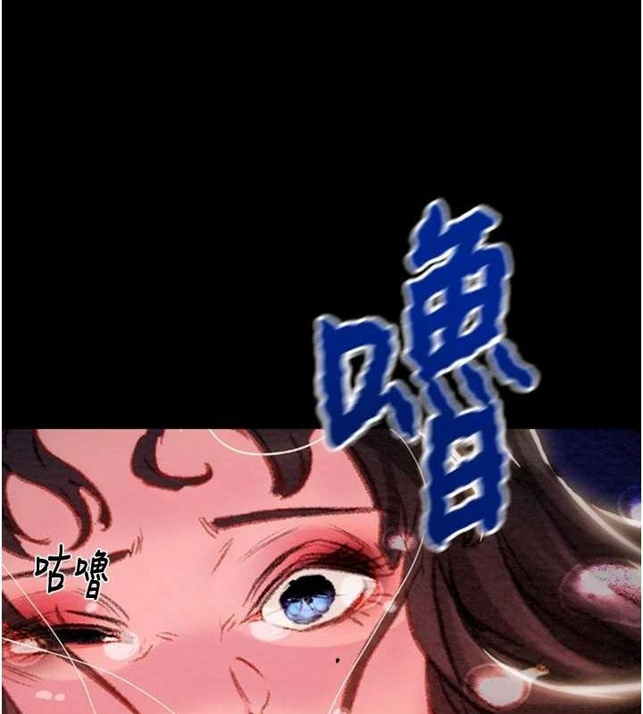 《掠奪行動》漫画 第47話-按照計畫進行